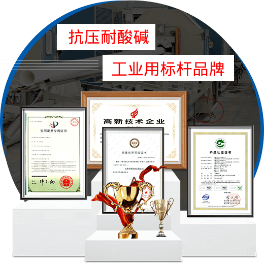 南藝榮譽資質(zhì)