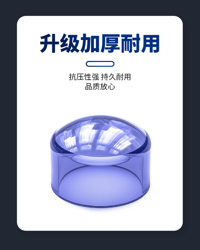 UPVC透明管件 管帽管蓋(圖4)